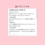 ヒメ日記 2026/07/18 22:24 投稿 すずね ロード