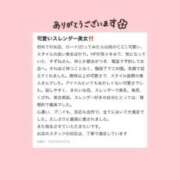 ヒメ日記 2026/07/19 07:15 投稿 すずね ロード