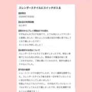 ヒメ日記 2026/07/31 09:15 投稿 すずね ロード