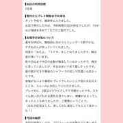 ヒメ日記 2026/08/28 18:14 投稿 すずね ロード