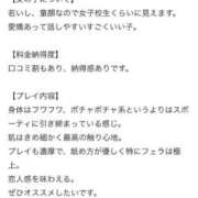 ヒメ日記 2026/06/01 22:39 投稿 なの プレミアリーグ