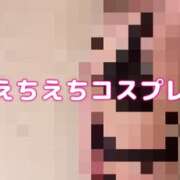 ヒメ日記 2026/04/20 20:52 投稿 にこる【FG系列】 フィーリングin横浜