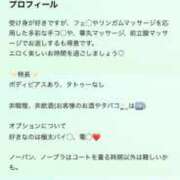 ヒメ日記 2026/05/12 09:01 投稿 吉瀬 鶯谷人妻城
