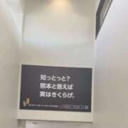 ヒメ日記 2026/05/11 15:14 投稿 まつり 熊本2980円