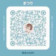 ヒメ日記 2026/09/19 11:32 投稿 まつり 熊本2980円
