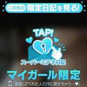 ヒメ日記 2026/04/29 00:57 投稿 香月ちはる -NEO-皇帝別館（中央街）