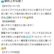 ヒメ日記 2026/06/19 19:26 投稿 りんか デリヘルラボ・クレージュ