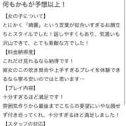 ヒメ日記 2026/06/22 18:06 投稿 りんか デリヘルラボ・クレージュ