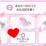 ヒメ日記 2026/07/11 09:55 投稿 ゆあ 新宿プチドール