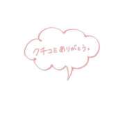 ヒメ日記 2026/04/23 21:04 投稿 こころ LOVE CLOVER（らぶくろーばー）
