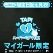 ヒメ日記 2026/05/06 23:14 投稿 こころ LOVE CLOVER（らぶくろーばー）