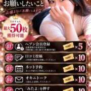 ヒメ日記 2026/10/11 14:44 投稿 真白 みゆう Men's relaxation VEGA