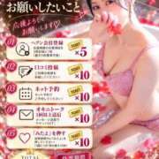 ヒメ日記 2026/10/16 11:30 投稿 真白 みゆう Men's relaxation VEGA