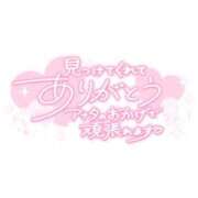 ヒメ日記 2026/05/03 15:47 投稿 ゆゆ ぷるるん小町梅田店