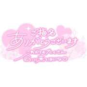ヒメ日記 2026/05/28 23:56 投稿 ゆゆ ぷるるん小町梅田店