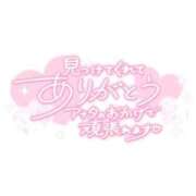 ヒメ日記 2026/06/01 20:46 投稿 ゆゆ ぷるるん小町梅田店