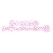 ヒメ日記 2026/08/08 13:59 投稿 ゆゆ ぷるるん小町梅田店