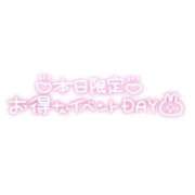 ヒメ日記 2026/08/28 14:20 投稿 ゆゆ ぷるるん小町梅田店