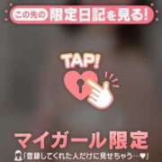 ヒメ日記 2026/04/28 15:16 投稿 桜なな 華椿