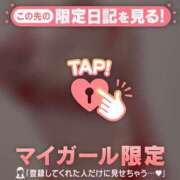 ヒメ日記 2026/04/28 20:01 投稿 桜なな 華椿