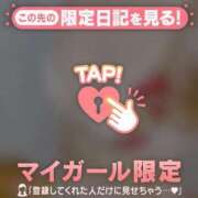 ヒメ日記 2026/04/29 09:16 投稿 桜なな 華椿