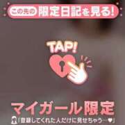 ヒメ日記 2026/06/26 12:31 投稿 桜なな 華椿