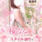 ヒメ日記 2026/10/09 11:31 投稿 桜なな 華椿