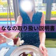 ヒメ日記 2026/10/23 11:01 投稿 桜なな 華椿