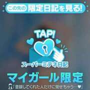 ヒメ日記 2026/05/16 07:41 投稿 めぐ 桜色学園