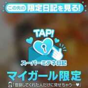 ヒメ日記 2026/05/18 18:51 投稿 めぐ 桜色学園