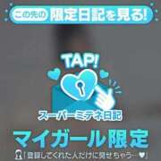 ヒメ日記 2026/05/19 10:02 投稿 めぐ 桜色学園