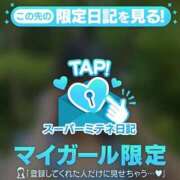 ヒメ日記 2026/05/20 19:11 投稿 めぐ 桜色学園