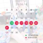 めぐ 💙6月の予定💙 桜色学園