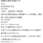 ヒメ日記 2026/09/02 10:57 投稿 望月 みゆ Canx2京都店