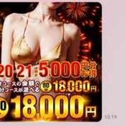 ヒメ日記 2026/05/20 12:24 投稿 あやこ 水戸人妻花壇