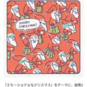 ヒメ日記 2024/12/20 23:01 投稿 高瀬 人妻楼 熊谷店