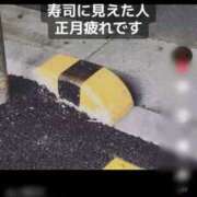 ヒメ日記 2025/01/21 16:40 投稿 高瀬 人妻楼 熊谷店