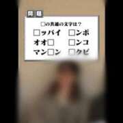 ヒメ日記 2025/02/20 16:46 投稿 高瀬 人妻楼 熊谷店