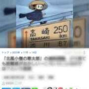 ヒメ日記 2025/02/25 16:13 投稿 高瀬 人妻楼 熊谷店