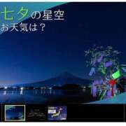 ヒメ日記 2025/07/07 20:54 投稿 高瀬 人妻楼 熊谷店