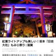 ヒメ日記 2025/10/14 19:03 投稿 高瀬 人妻楼 熊谷店