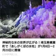 ヒメ日記 2026/01/10 11:29 投稿 高瀬 人妻楼 熊谷店