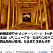 ヒメ日記 2026/01/10 13:15 投稿 高瀬 人妻楼 熊谷店