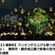 ヒメ日記 2026/01/12 12:03 投稿 高瀬 人妻楼 熊谷店