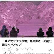 ヒメ日記 2026/01/14 22:55 投稿 高瀬 人妻楼 熊谷店