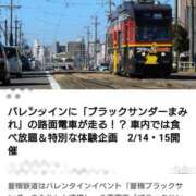 ヒメ日記 2026/02/05 16:55 投稿 高瀬 人妻楼 熊谷店