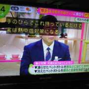 ヒメ日記 2026/05/19 17:40 投稿 高瀬 人妻楼 熊谷店