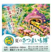 ヒメ日記 2026/06/18 17:20 投稿 高瀬 人妻楼 熊谷店