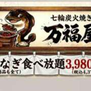 ヒメ日記 2026/07/20 19:51 投稿 高瀬 人妻楼 熊谷店