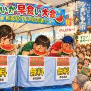 ヒメ日記 2026/08/03 19:37 投稿 高瀬 人妻楼 熊谷店
